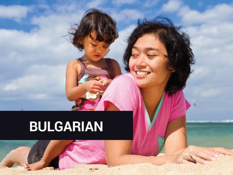 FamilyEduNet Training Course Guidelines [Bulgarian]