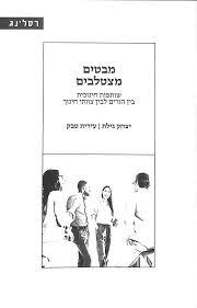 Parental engagement as active citizenship – European and global inspirations to address major challenges is education